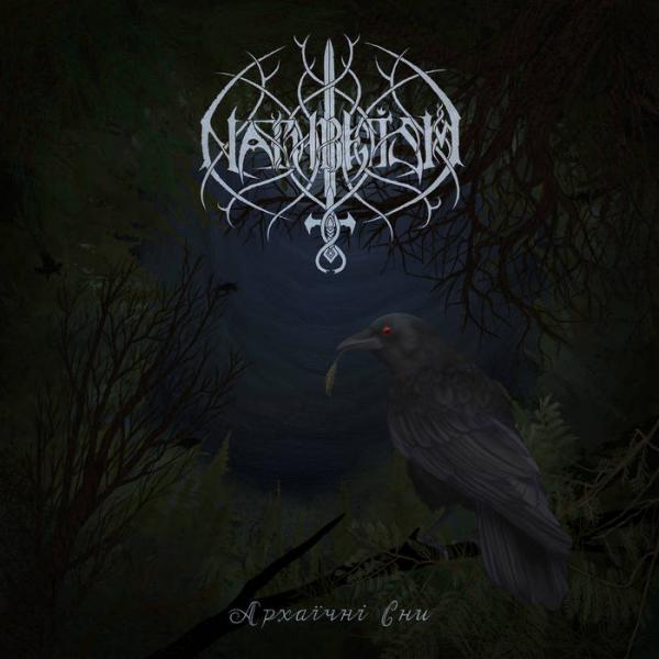Nathreism - Архаїчні сни (Archaic Dreams) (Upconvert)
