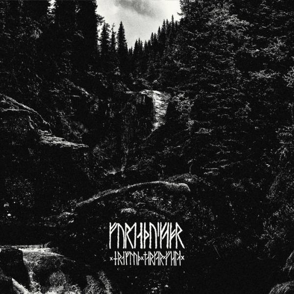 Fordæðuskapr - Hræflóð markar fjalla (Lossless)