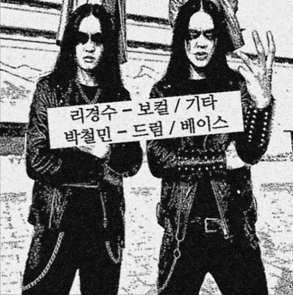 구룡 - Discography (2025) (Upconvert)