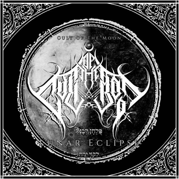 Cult of the Moon - Lunar Eclipse (Upconvert)