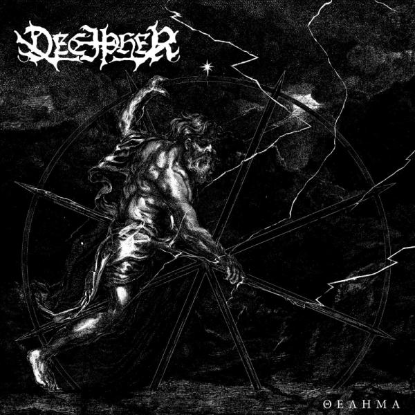 Decipher - Discography (2019 - 2026) (Lossless)