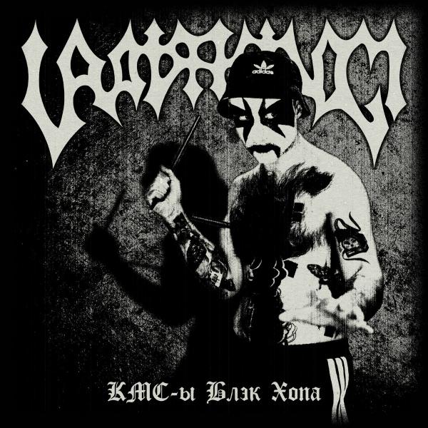 Uratsakidogi - 3 Editon's (2025 - 2026)