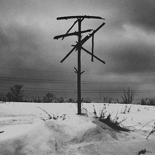 ЗГА - Смута (Upconvert)