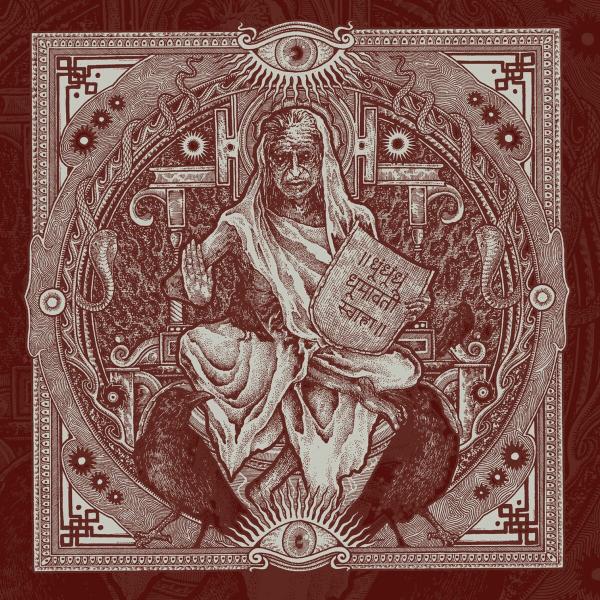 Cult of Fire - The One, Who Is Made of Smoke