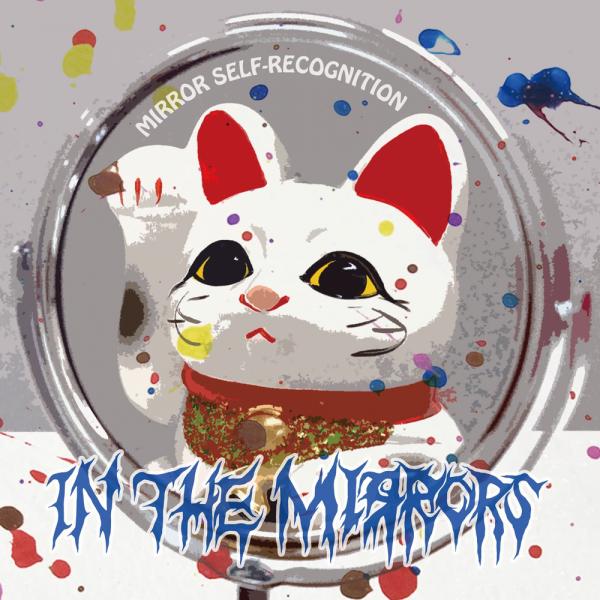 In The Mirrors - Mirror Self-Recognition