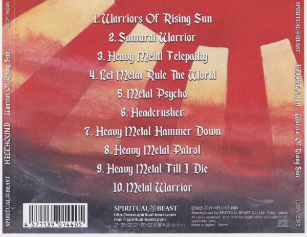 Hellhound - Warrior Of Rising Sun (Japanese Edition) (Lossless)