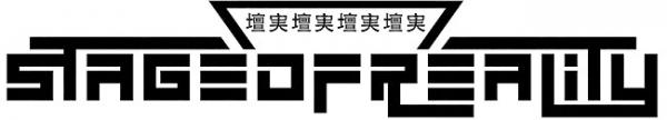 Stage of Reality - Discography (2014 - 2024)