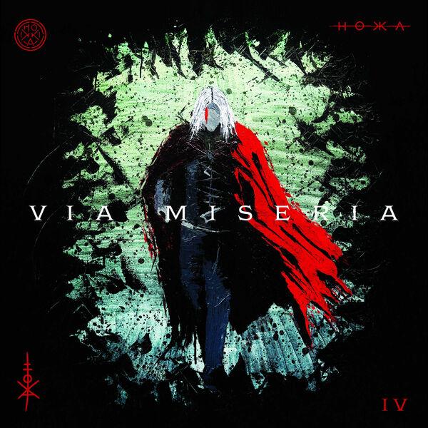 Hokka - Via Misera IV