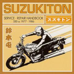 Suzukiton (feat. member of Alabama Thunderpussy) - Discography