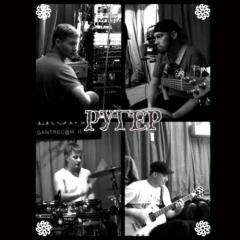 Ругер - (Ruger) - Дискография (2003-2008)