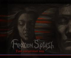 Frozen Splash - Твой призрачный мир