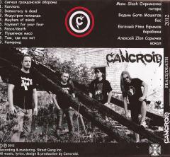 Cancroid -  Peace/Death