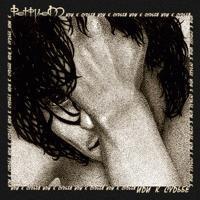 Ретрием - 2 альбома