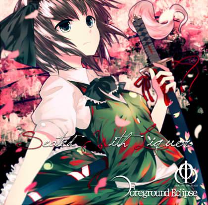Foreground Eclipse - Discography