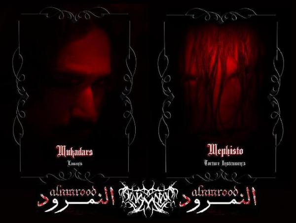 AlNamrood - Discography (2008-2013)