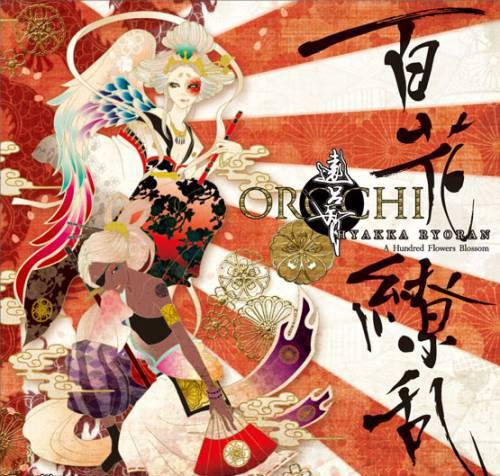 Orochi - Discography (2006 - 2013)