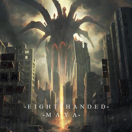 Eight Handed Maya - Eight Handed Maya (EP)