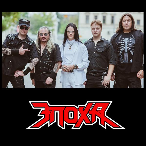 Эпоха - Discography (2008 - 2013)