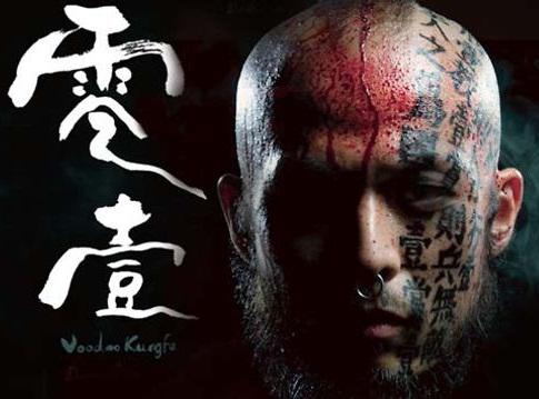 Voodoo Kungfu - Discography