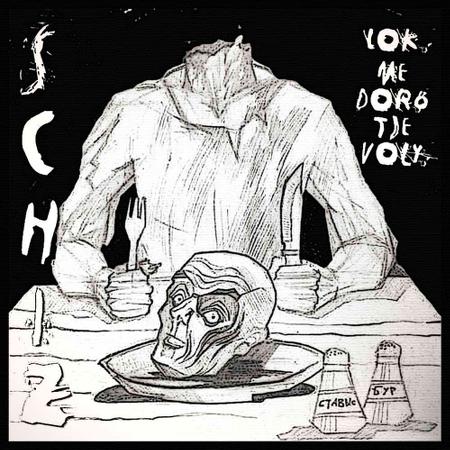 Schiz - Lok Me Dorö Tje Voly