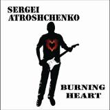 Сергей Атрощенко - Burning Heart