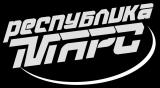 Республика Марс - Discography (2014 - 2025)
