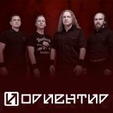 Ориентир - Discography (2015 - 2026)