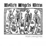 Fallen Angels Crew - Discography (2014-2015)