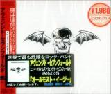 Avenged Sevenfold - Avenged Sevenfold (Japanese Edition)