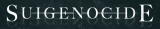 Suigenocide - Discography (2023 - 2026)