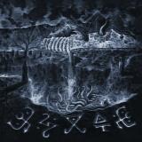 Moon Oracle - Guardians of the Lunar Spheres