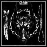 Goroh - Discography (2025 - 2026)