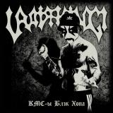 Uratsakidogi - 3 Editon's (2025 - 2026)