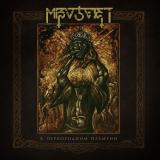 Mizoteist - В первородном пламени (Upconvert)