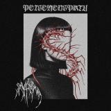 Servitude of Anathema - Poisonous Path (Upconvert)