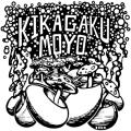 Kikagaku Moyo  - Discography