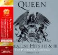 Queen - The Platinum Collection (Japanese Edition) (3CD Box)
