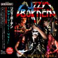 Lizzy Borden - The Story So Far...  (Compilation) (Japanese Edition)