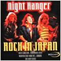 Night Ranger - Rock In Japan: Greatest Hits Live