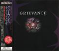 Grievance  - The Phantom Novels (Japanese Edition) (Reissue 2001)