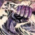 Riff Fist - King Tide