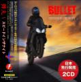 Bullet - Speeding In The Night (Compilation) (Japanese Edition)