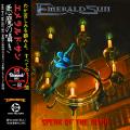 Emerald Sun - Speak Of The Devil (Compilation) (Japanese Edition)