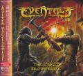 Evertale - The Great Brotherwar (Japanese Edition)