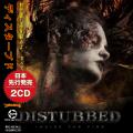 Disturbed - Inside The Fire (Compilation) (Japanese Edition)