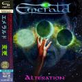 Emerald - Alteration (Compilation) (Japanese Edition)