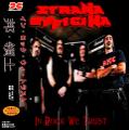 Strana Officina - In Rock We Trust (compilation) (Japanese Edition)