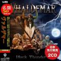 Vhaldemar - Black Thunder (Compilation) (Japanese Edition)