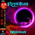 Reptilian - Oblivion (Compilation)