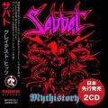 Sabbat - Mythistory (Compilation) (Japanese Edition)